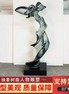 抽象艺术透明树脂雕塑装饰客厅玄关酒店别墅大堂落地大型软装摆件