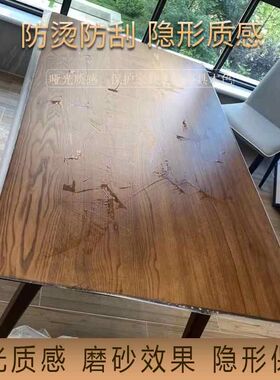 家具贴膜实木烤漆耐高温防烫保护膜餐桌茶几大理石岩板保护磨砂膜