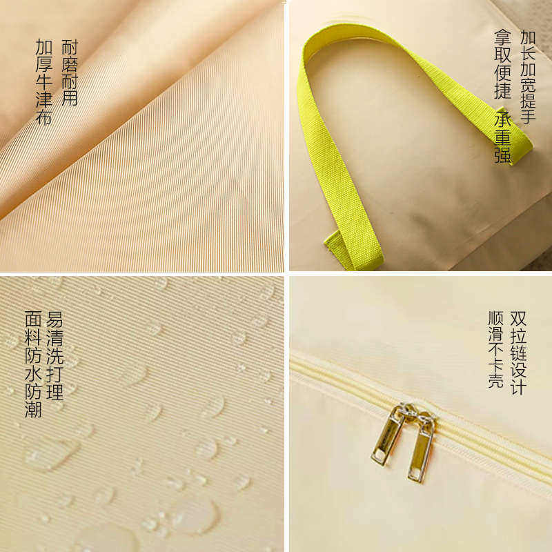 家用款收纳袋子大容量装被子手提式搬家行李打包袋加厚牛津布防潮,淘宝优惠券,粉丝福利购,淘宝优惠卷