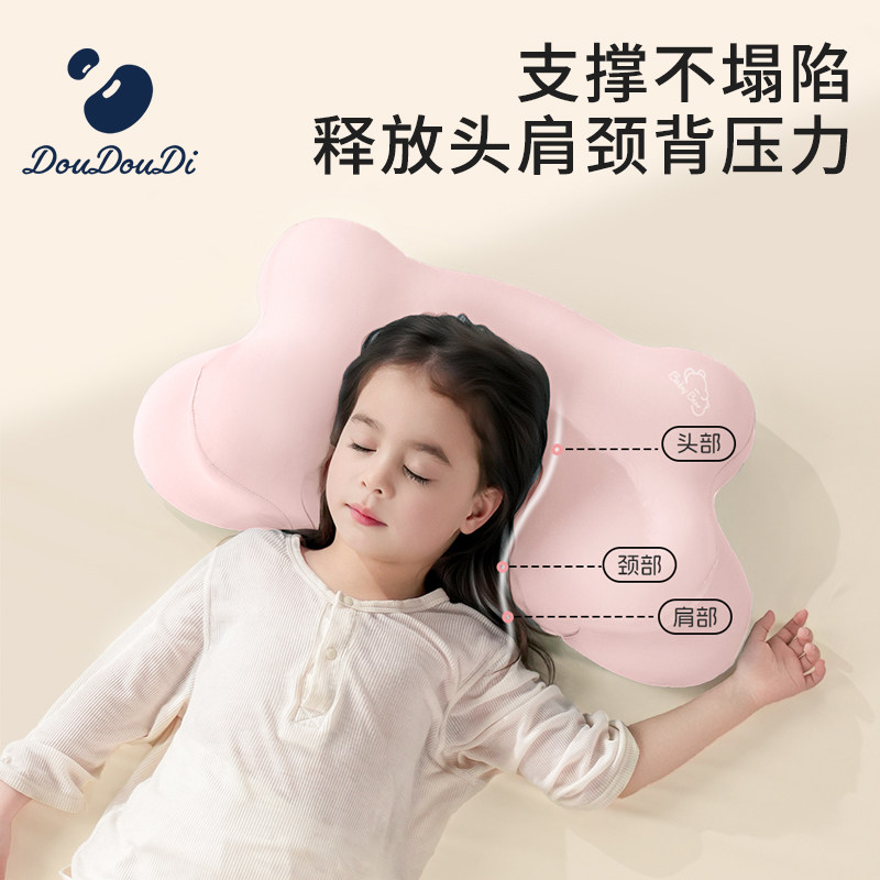 儿童枕头1-3到6岁以上小孩专用四季通用12护脊颈助睡眠宝宝幼儿园