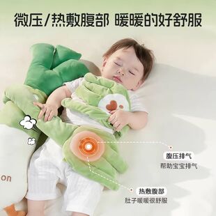 大葱婴儿哄睡安抚枕头