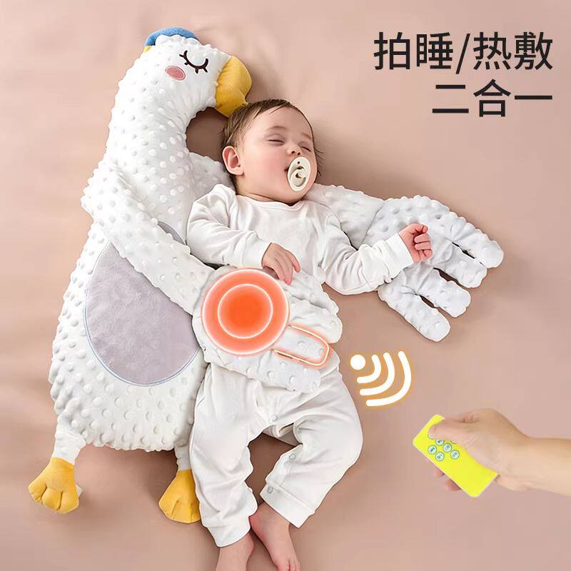 【DouDouDi】婴儿安抚枕
