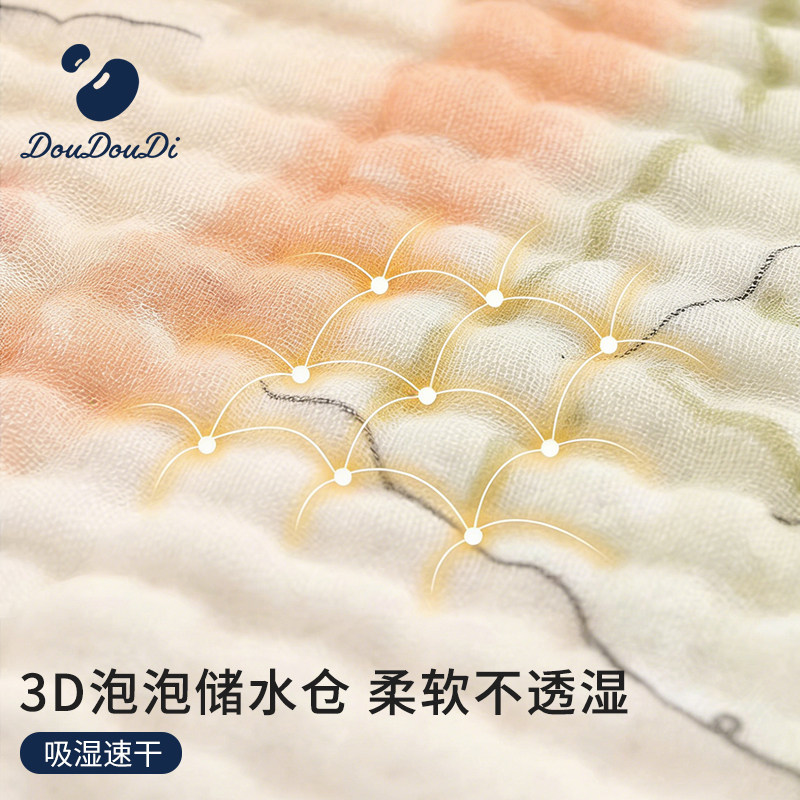DouDouDi婴儿口水巾新生儿专用超软小方巾宝宝专用洗脸巾纱布毛巾
