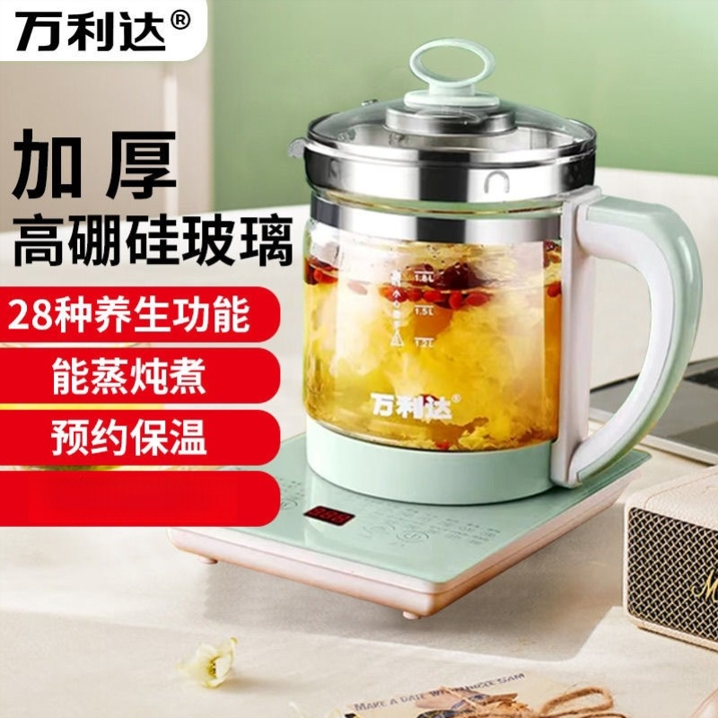 万利达养生壶保温热水壶多功能烧水壶办公室加厚玻璃花茶器煎药壶,淘宝优惠券,粉丝福利购,淘宝优惠卷