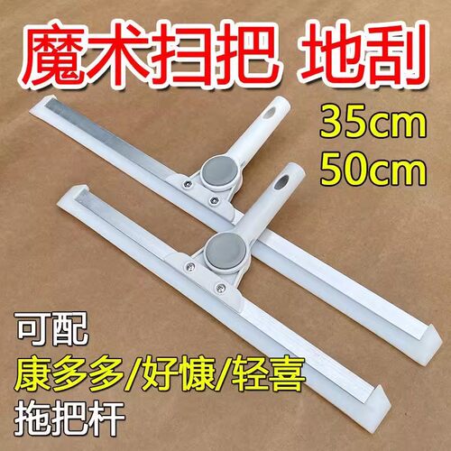 原装硅胶刮水条替换条头地刮魔术扫把胶条配件50刮水板软胶条35cm - 图2
