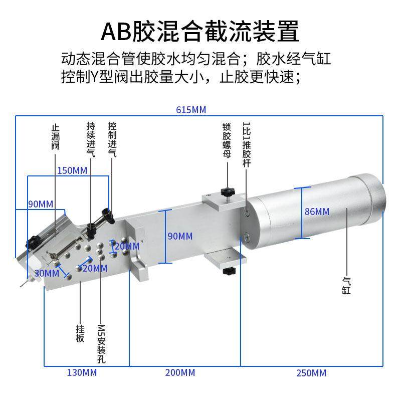 AB胶截流点胶阀400ML双组份推胶筒混合涂胶胶筒支架,淘宝优惠券,粉丝福利购,淘宝优惠卷