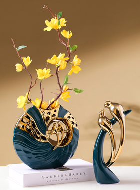 欧式轻奢陶瓷装饰品摆件家居客厅电视柜插花花瓶现代创意餐桌摆设