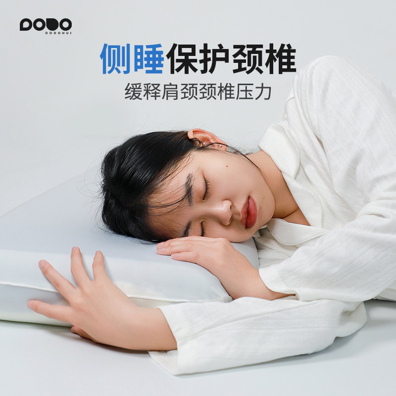 多多汇深睡舱零压枕记忆棉枕头枕芯成人男女枕头芯一对单人一只装,淘宝优惠券,粉丝福利购,淘宝优惠卷