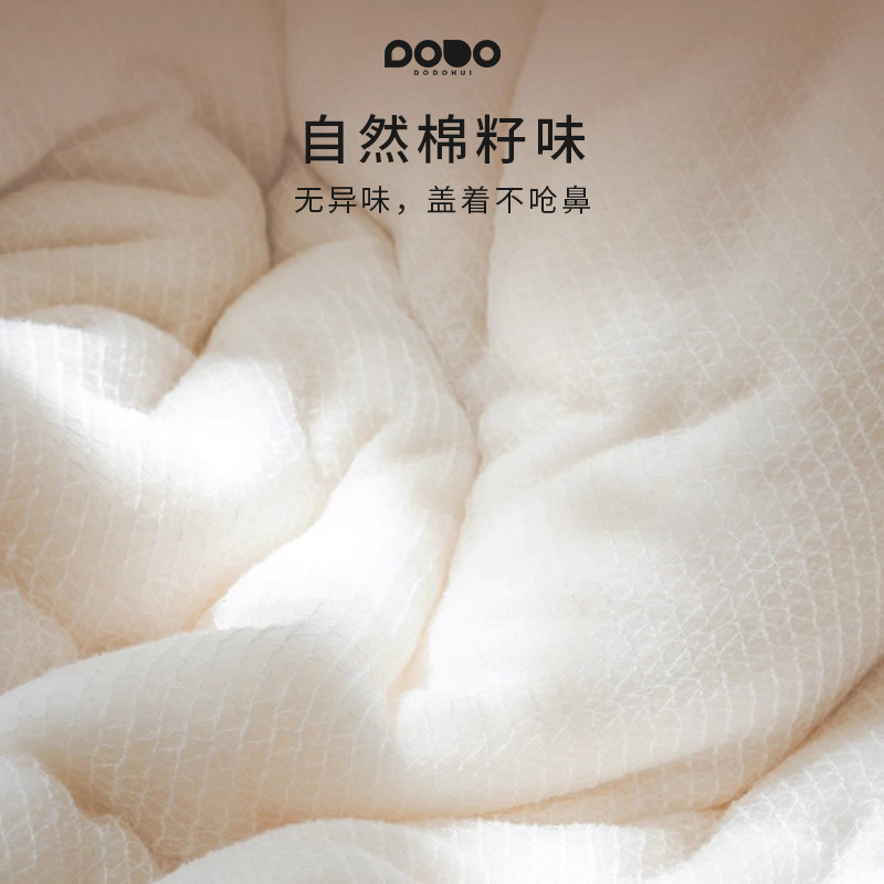 多多汇暖阳原朵棉絮被子棉花被芯冬被棉絮床垫被褥子铺底冬季加厚,淘宝优惠券,粉丝福利购,淘宝优惠卷