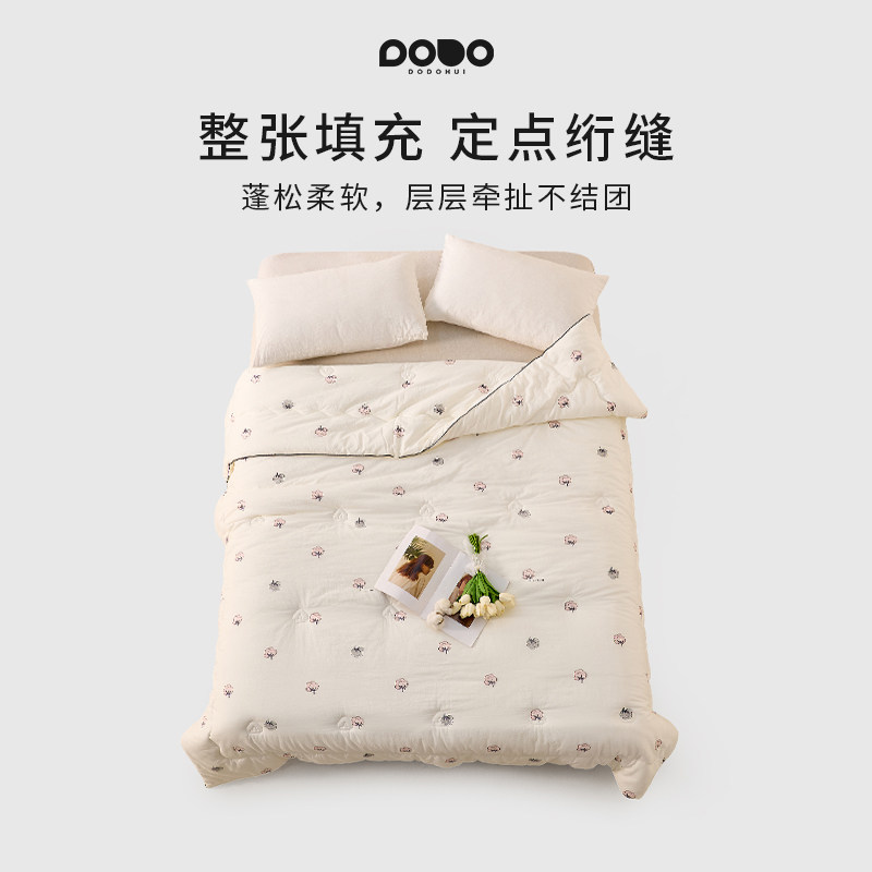 多多汇净柔全棉花冬被子提花纯棉全棉保暖无醛棉被2025新款被芯,淘宝优惠券,粉丝福利购,淘宝优惠卷