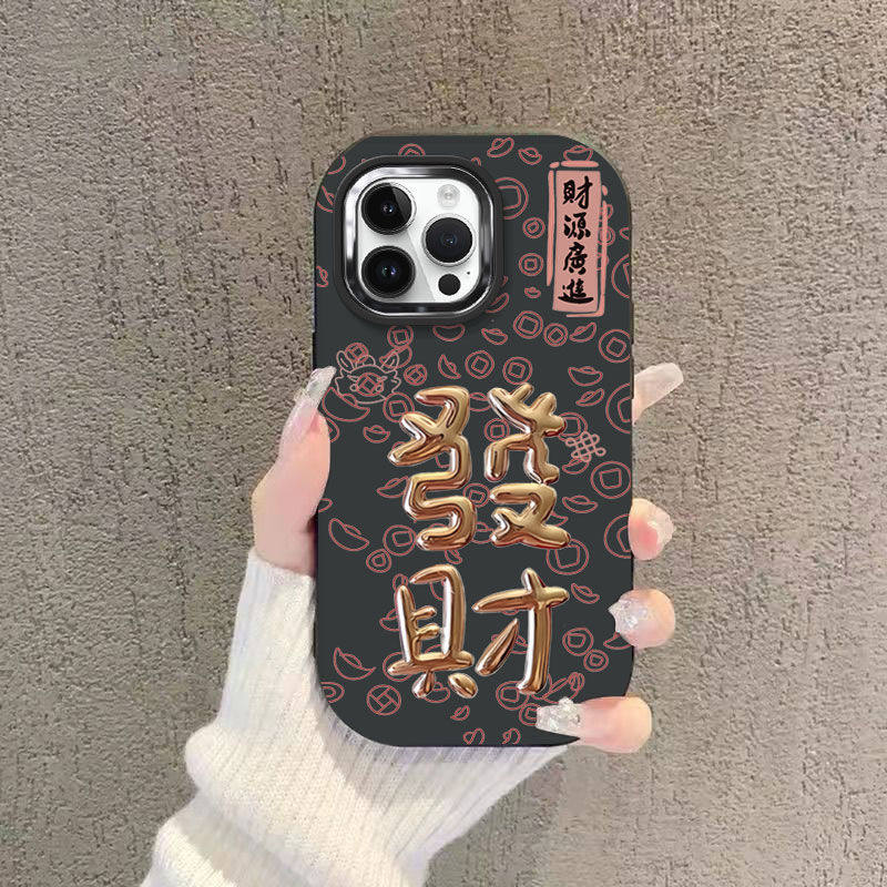 发财适用iPhone16手机壳新款苹果15pro全包防摔14plus/13pro软壳2025年ins网红潮奢华12/11保护套女新年过年
