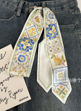 柠檬印花百搭长条丝巾腰带