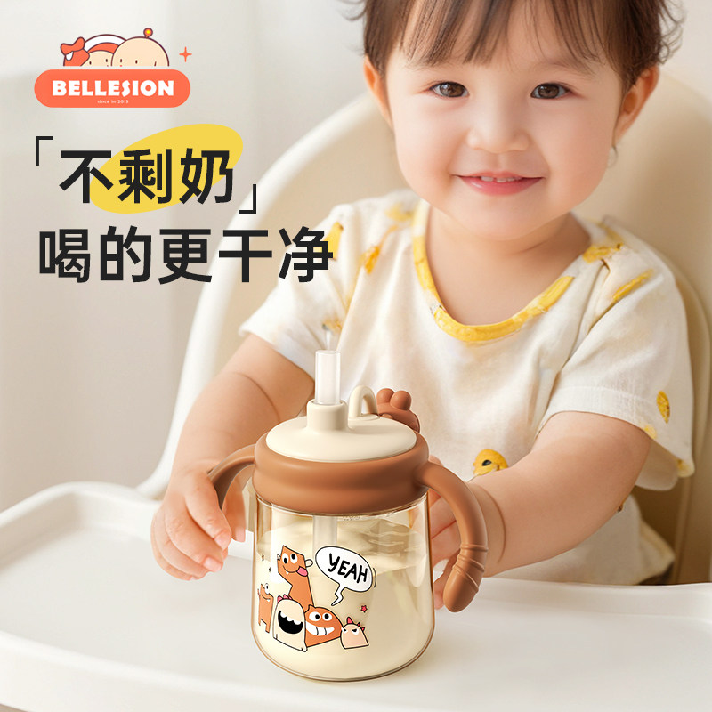儿童牛奶杯1-2-3岁以上宝宝喝奶瓶PPSU刻度直饮吸管水杯防摔