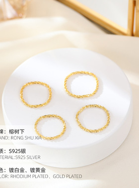 极简S925银满天星链条女士戒