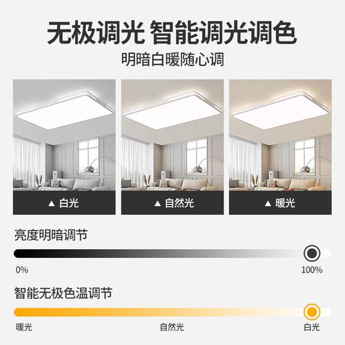 2026年新款高端客厅灯现代简约大气主灯房间卧室led吸顶灯具大全 - 图1