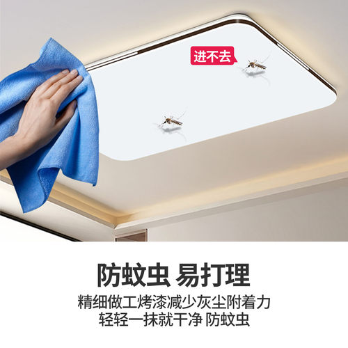 2026新款客厅大灯led吸顶灯饰家用主卧室吊灯具现代简约大气中山 - 图0