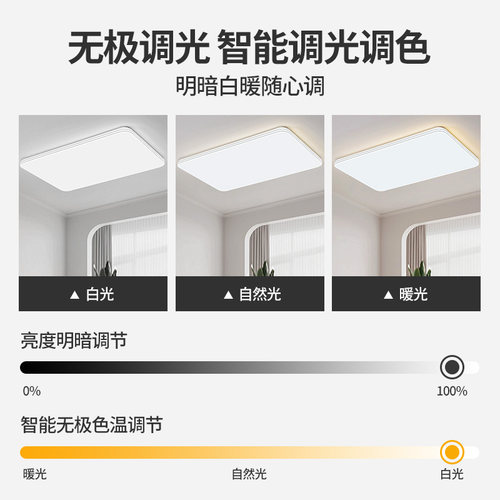2026新款大气客厅灯现代简约全屋吸顶灯卧室餐厅吊灯中山灯具大全 - 图1