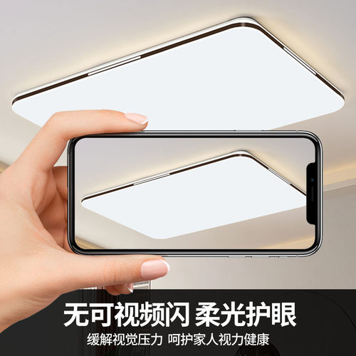 2026新款客厅大灯led吸顶灯饰家用主卧室吊灯具现代简约大气中山 - 图2