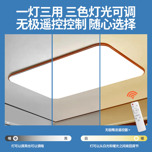 客厅吸顶灯2026新款超薄LED现代简约大气房间卧室大厅灯中山灯具 - 图2