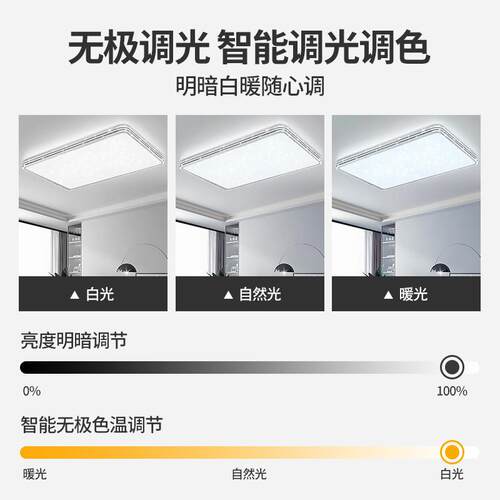 2026新款客厅主灯LED卧室灯吸顶灯简约现代大气餐厅房间中山灯 - 图1