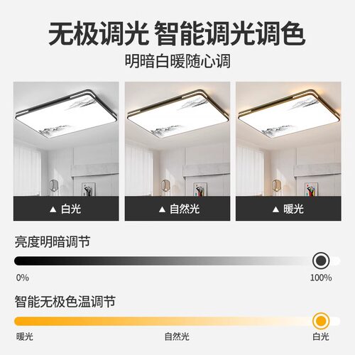 led吸顶灯饰2026新款客厅大灯主卧室吊灯具大全现代简约大气家用 - 图1