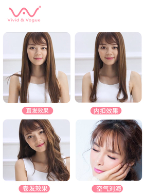 唯戈直发器卷发棒两用内扣不伤发刘海夹板烫发熨板拉直板夹直卷女