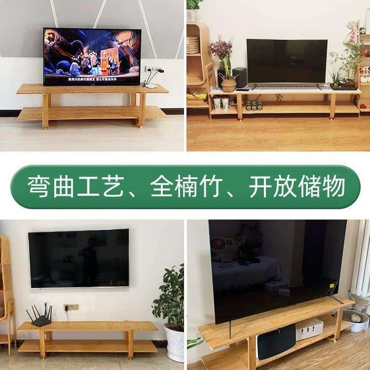 电视柜茶几组合现代简约经济型家用客厅卧室电视台柜小户型地柜竹 - 图1