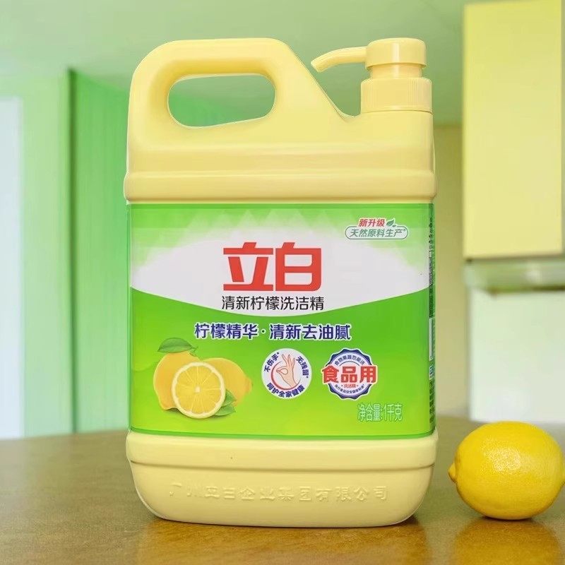 立白柠檬洗洁精食品用洗涤剂级家用实惠装大桶不伤手清新去油腻,淘宝优惠券,粉丝福利购,淘宝优惠卷