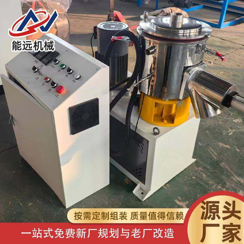 10L实验高速混合机小型pvc实验室粉末高速混料机粒料混合搅拌机,淘宝优惠券,粉丝福利购,淘宝优惠卷