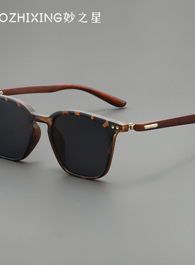 定制亮黑色近视高清太阳镜男女款
