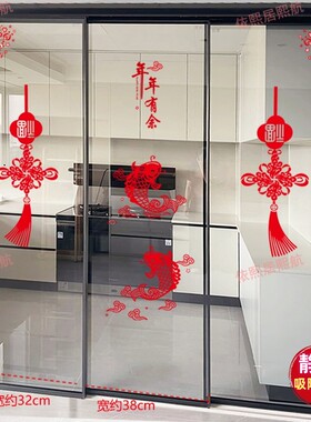 玻璃防撞美化新年中国风