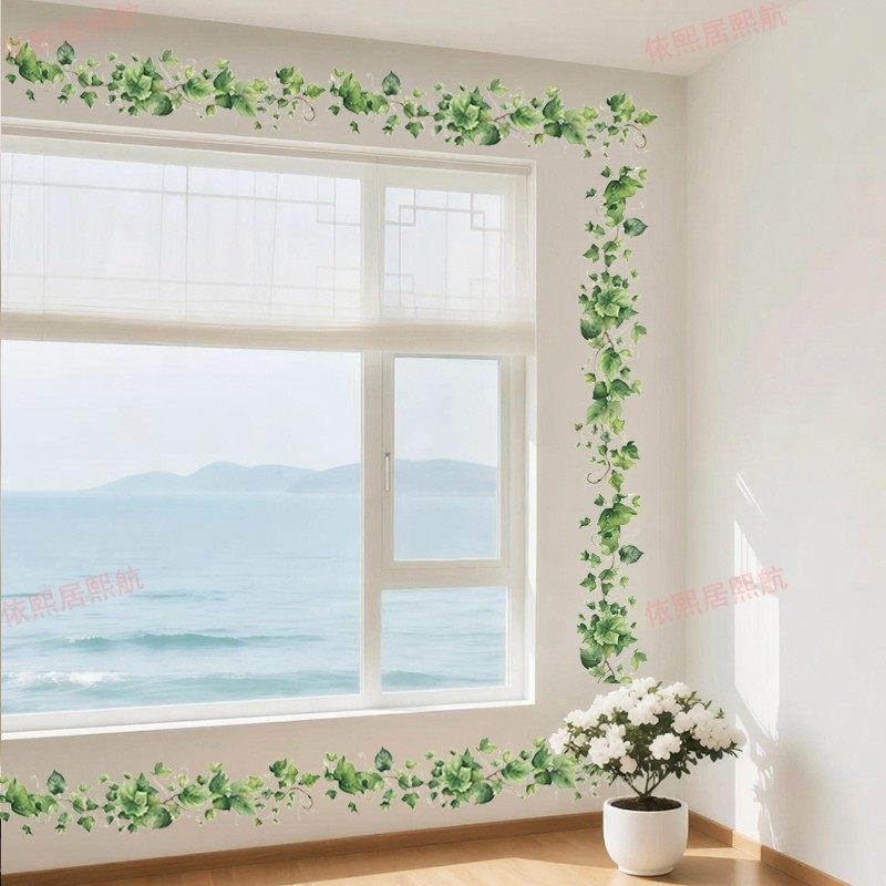 门窗边布置墙贴纸清新绿色植物叶子藤蔓墙角墙上装饰美化自粘防水,淘宝优惠券,粉丝福利购,淘宝优惠卷