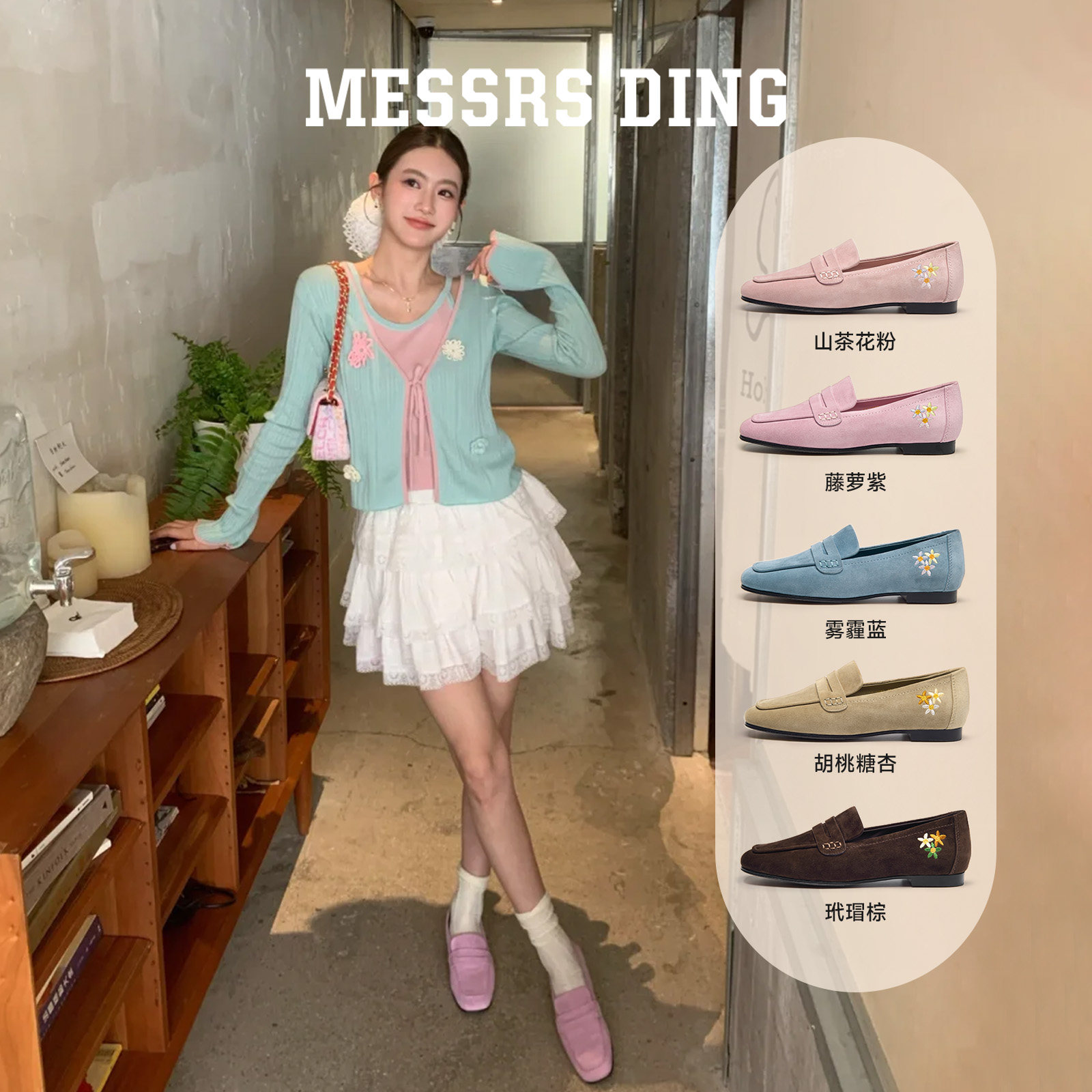 MD女鞋绒花 粉色乐福鞋女2025新款平底单鞋一脚蹬皮鞋软底豆豆鞋,淘宝优惠券,粉丝福利购,淘宝优惠卷