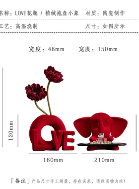 庆结婚用新婚乔迁饰品