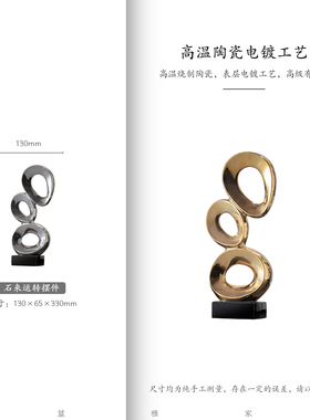 石来运转陶瓷摆件客厅玄关装饰