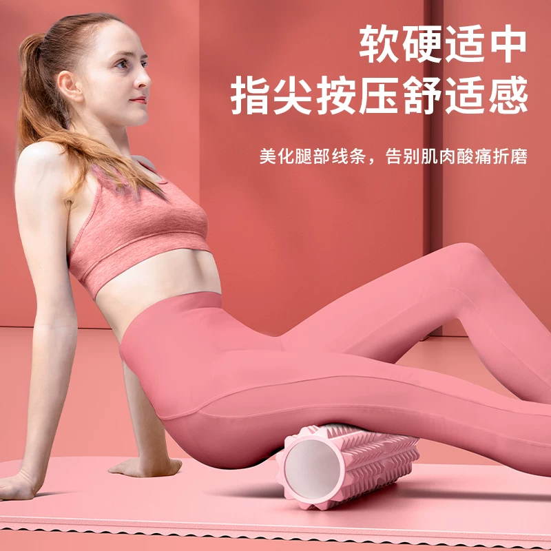 Mizuno/ Бульб шифтовой роллер волк зуб мышцы мышцы расслабляющий роллер стальной дымоход массаж роллер йога столбик