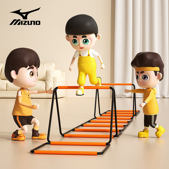 Mizuno/美津浓多功能蝴蝶敏捷梯折叠跳格梯跳格跨栏儿童体能训练