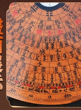 非遗休宁万安罗盘纯手工制作老桃木罗盘高精度专业万安三合罗盘