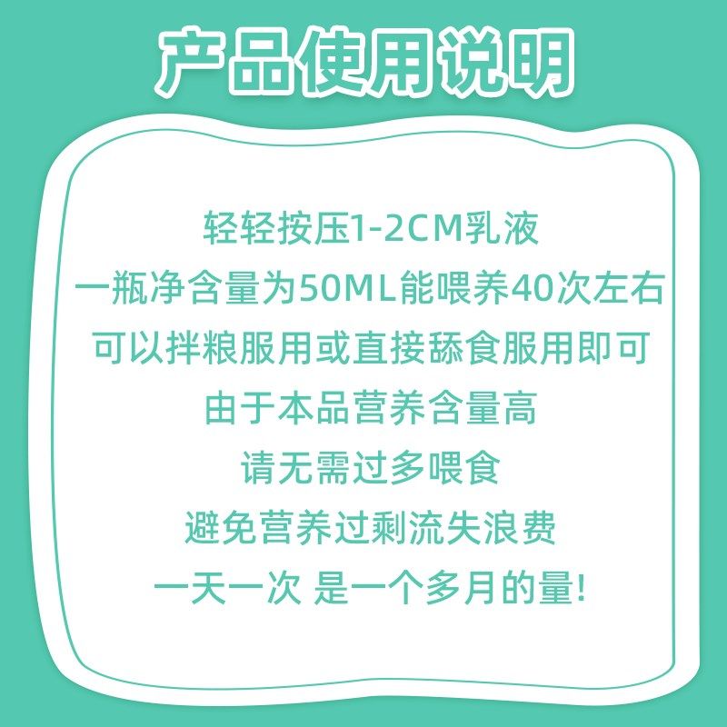 满级营养乳化益生菌犬猫通用猫咪狗狗软便营养调理肠道消化不良,淘宝优惠券,粉丝福利购,淘宝优惠卷