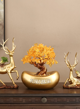 鹿摆件招财玄关客厅电视柜酒柜软装家居饰品发财树乔迁新居礼物