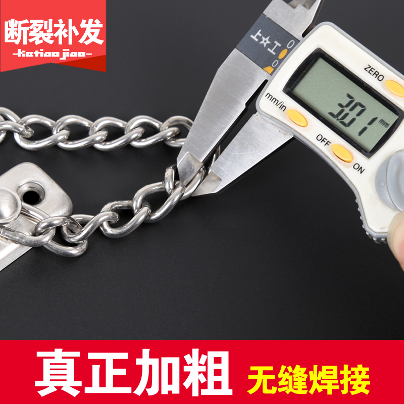 304防盗链家用门链条锁防盗门扣安全链锁扣门插销门栓防盗卡扣 - 图1