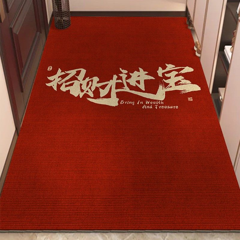 半圆形入户门地垫2025新款乔迁门垫新年红色喜庆脚垫家用防滑地毯,淘宝优惠券,粉丝福利购,淘宝优惠卷