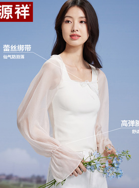 恒源祥防晒披肩手袖100%桑蚕丝