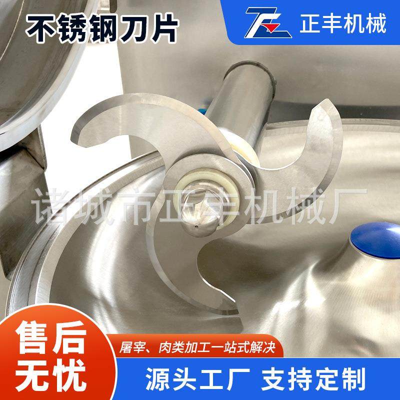 全自动小型斩拌机不锈钢大姜斩拌机设备肉馅香肠肉类斩拌机设备,淘宝优惠券,粉丝福利购,淘宝优惠卷
