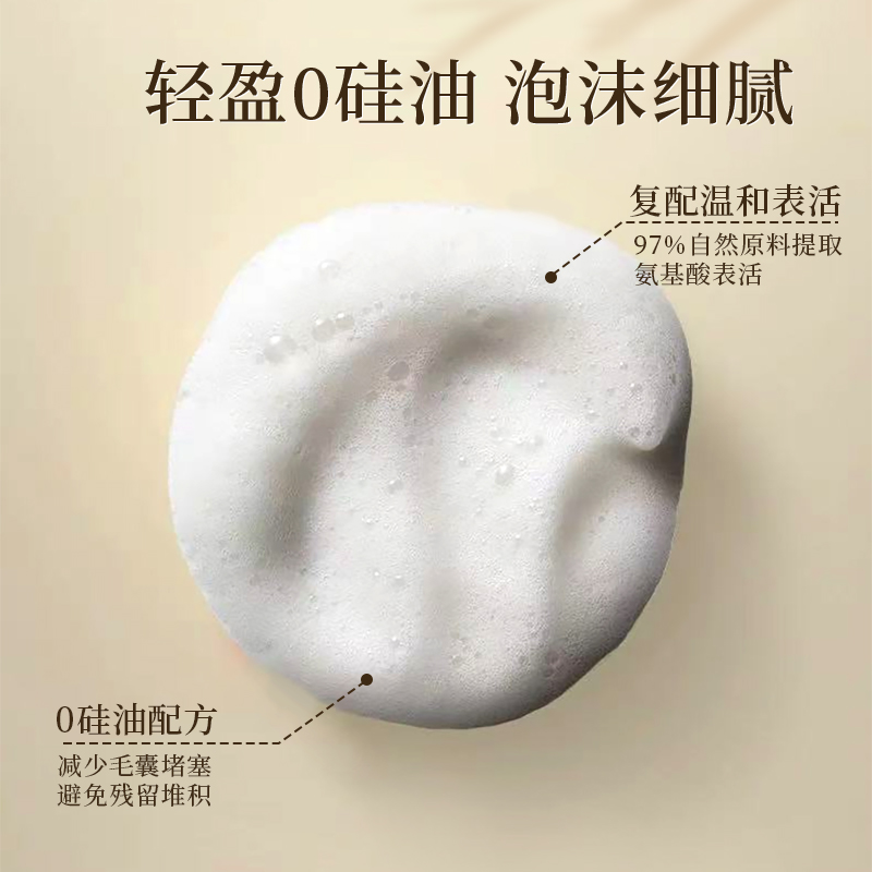 TOGETHAIR托格海儿固发洗发水发质深海海洋水滋养意大利进口250ml