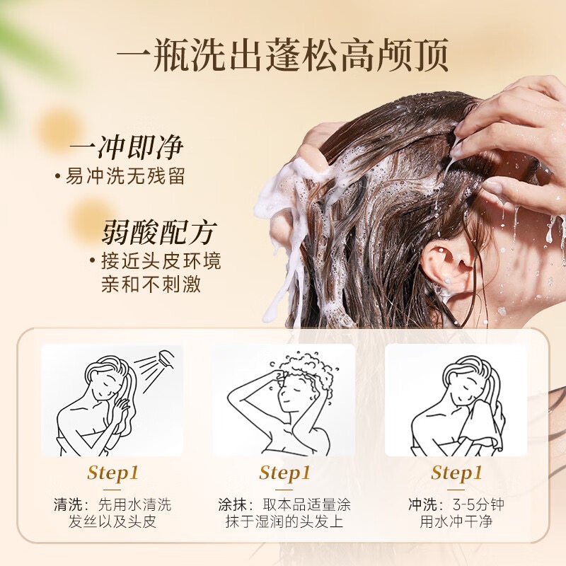 TOGETHAIR托格海儿固发洗发水发质深海海洋水滋养意大利进口250ml