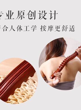 孙善升檀木经络按摩擀筋棒 适用足疗穴位养生与刮痧保健