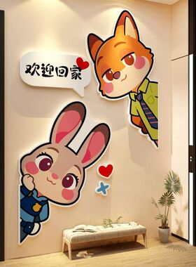 欢迎回家贴纸挂画电梯间厅一入户迎门口外墙面装饰仪式感布置造景