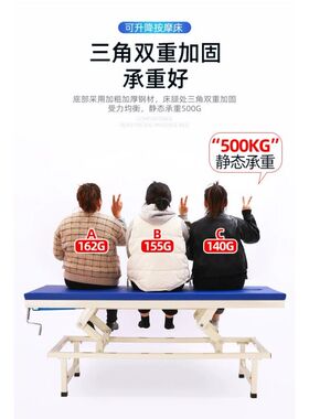 按摩牀高低可调升降高矮理疗牀加固正骨推拿检查牀美容诊疗拍打