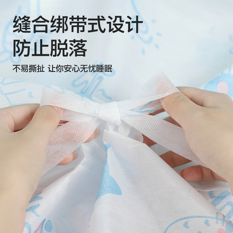 一次性床单被罩枕套被套旅行四件套加厚旅游酒店隔脏双人床上用品